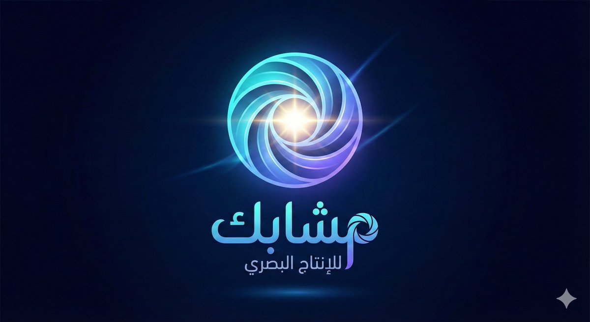 arabicamna's tweet photo. @TactusDe1 اسم "مشابك" اسم عصري يدل على الربط والجمع بين صناعة المحتوى والجمهور 
غير مستخدم سابقا في علامة تجارية
يوحي بفكرة جمع اللقطات، أو ربط المشاهد لتكوين قصة بصرية واحدة 🎬. https://t.co/r1XGRi2Bi4