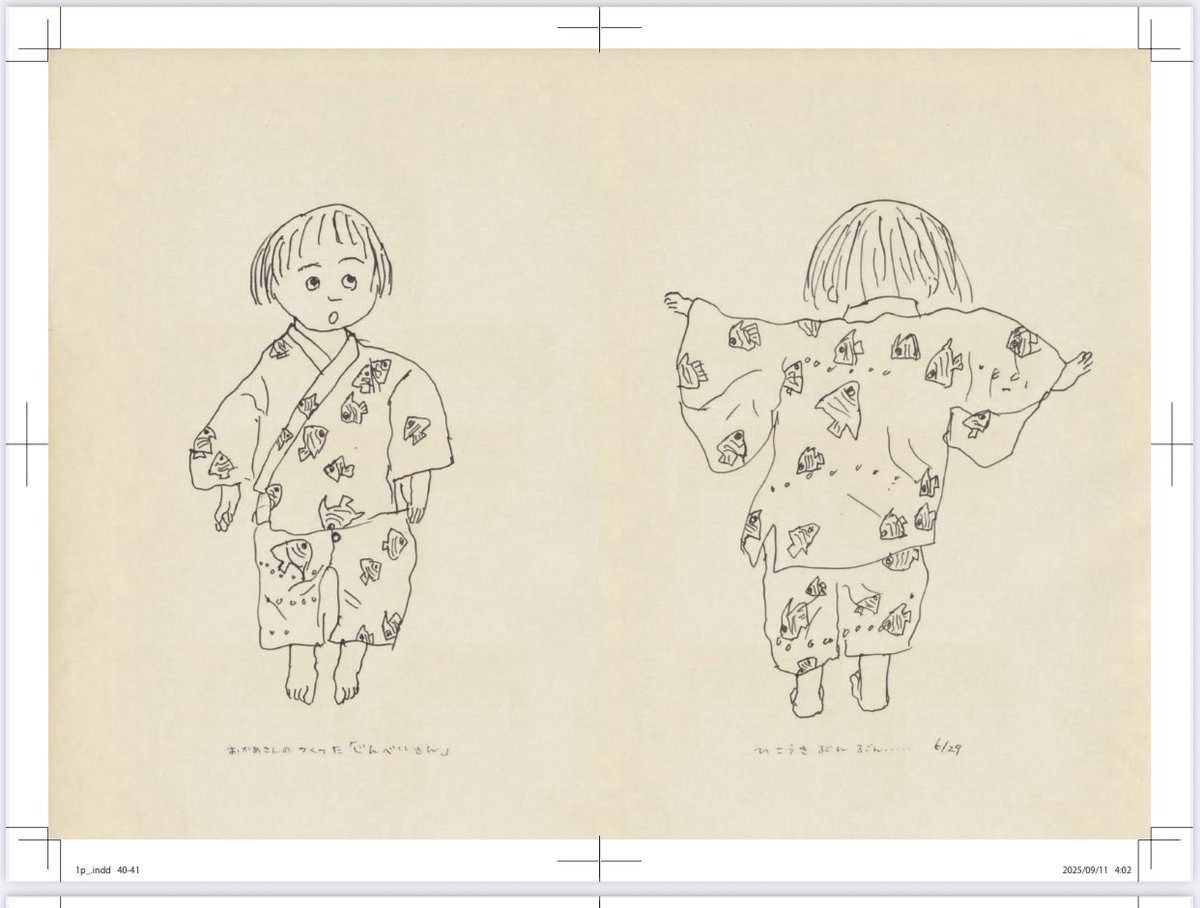 たろう社『光子ノート』のできるまで①
まず38冊の大学ノートを1ページずつスキャン&amp;トリミングしました。カラーで良い画像でスキャンしたので、映画を観ながら作業して、一冊終わるとちょうどだいたい一本映画が見終わりました。 
