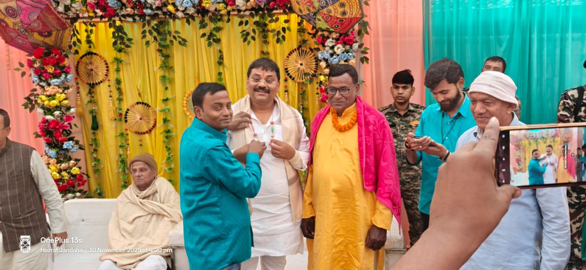 JDUUmeshSingh's tweet image. महनार के महिन्दवारा में श्री राज नारायण सिंह जी के यहाँ आयोजित हल्दी समारोह में सम्मिलित होकर परिवारजनों को शुभकामनाएँ प्रेषित कीं तथा आगामी शुभ-विवाह हेतु मंगलकामनाएँ व्यक्त कीं।