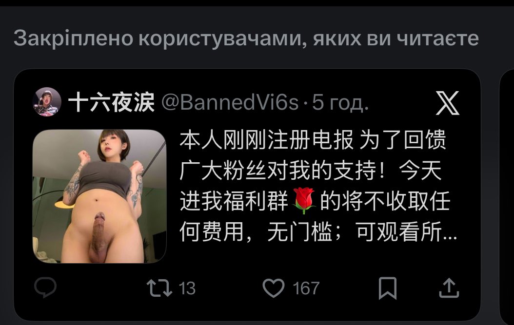 пасіба, дура