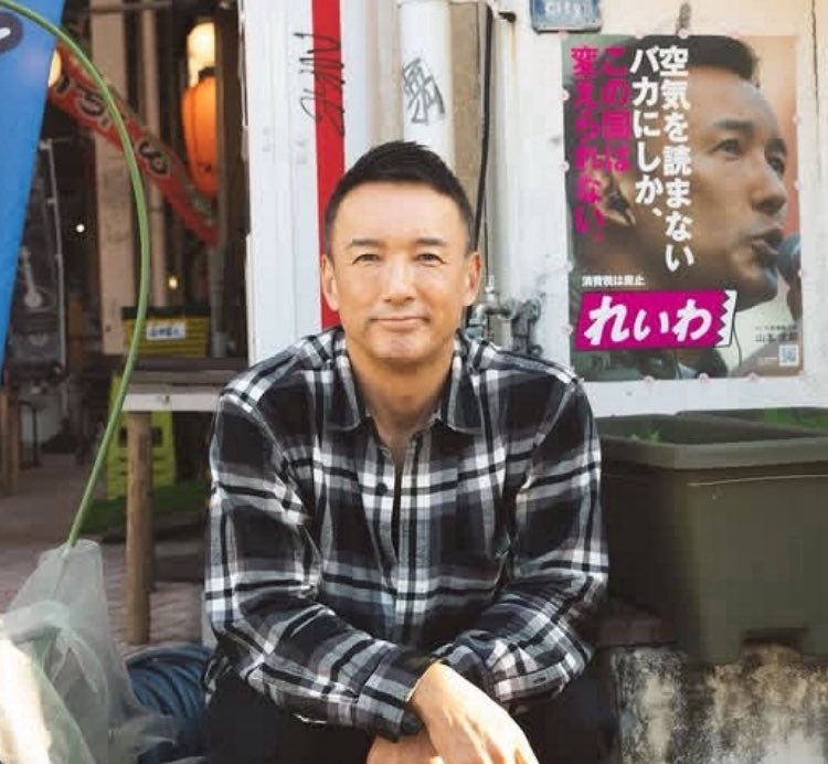 sunny6772671's tweet image. そう、今はれいわしかないわ　

#山本太郎　#れいわ新選組　#山本太郎を総理大臣に