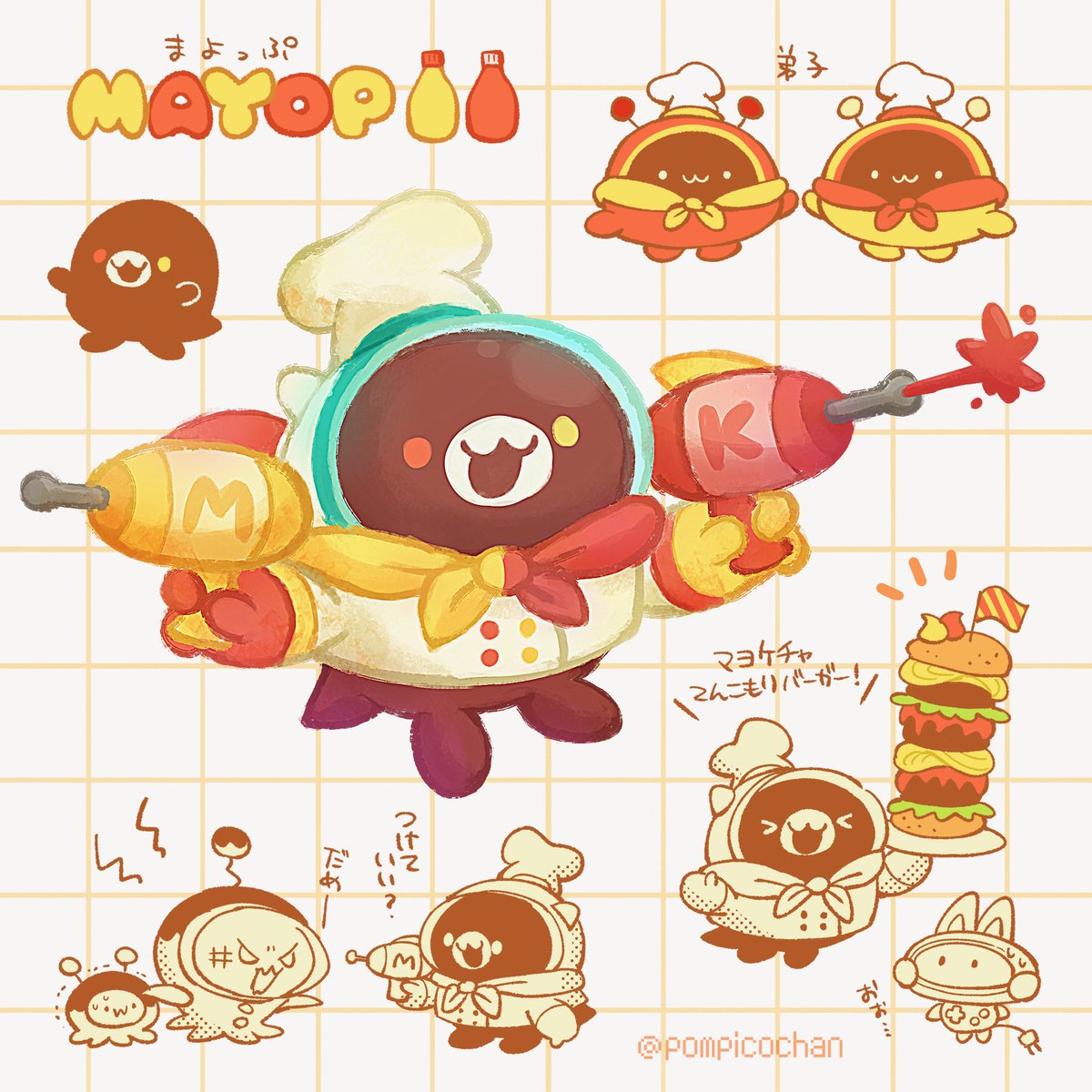 ぴこぴこ ぴこぴこ⚡️ (@pompicochan) / Posts / X