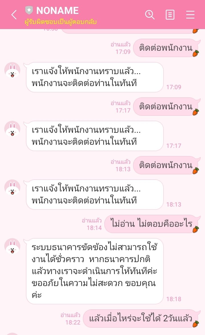 ถอนไม่ได้2วันแล้ว แอดมินแจ้งระบบธนาคารมีปัญหา
อย่าหาไปเล่นเว็ปกากๆ RUDA88
#สล็อต #เว็ปโกง #ruda88