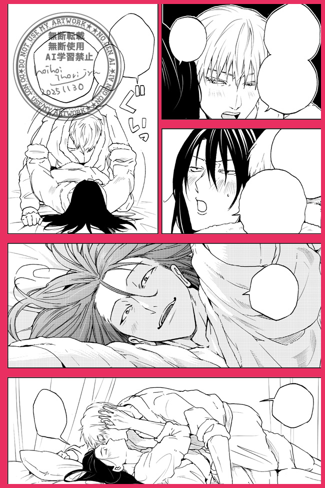 開催おめでとうございます!
🤍🖤【E18】KOTENで参加します🤍🖤
五夏ログまとめ、新作漫画11ページ(成人向)、2024年に初めて出した五夏本のWeb再録を展示予定です。既刊通販もございます。
#1206_今夜帳の中で8 

スペース⇒https://t.co/DrdkadPKR9 
