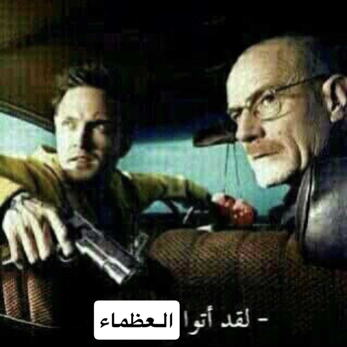 بسم الله نحرق تويتر ونسوي تسجيل دخول