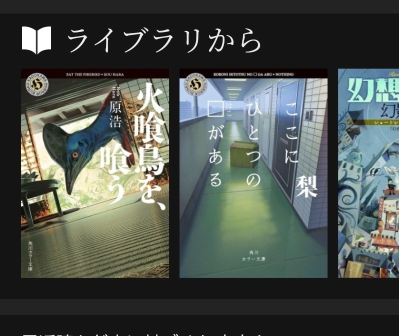 宵町めめ🚢COMITIA154_う65b (@kurayamiyokocyo) / Posts / X