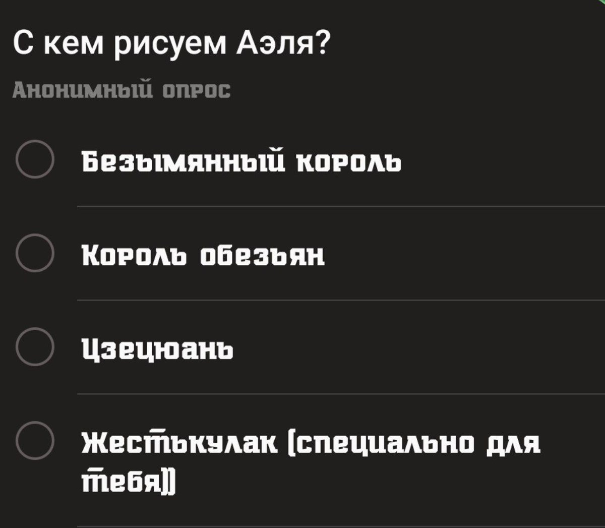 Ael_elf's tweet photo. There's a poll in my Telegram channel for a ship art featuring my OC Ael! Vote for your favorite character! 

The poll will be open until December 6!!! 

В моем телеграмм канале идет опрос на шип арт с моим ос Аэлем! Голосуйте за любимого персонажа! 

https://t.co/b91W6HeeJF https://t.co/raEfgrXdel
