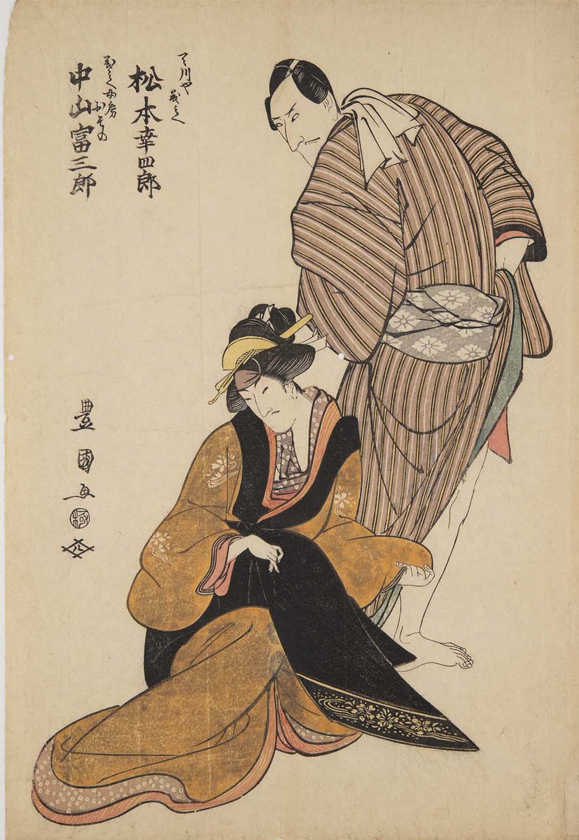 大河べらぼう 第46回。「ぐにゃ富」こと中山富三郎。東洲斎写楽が描く