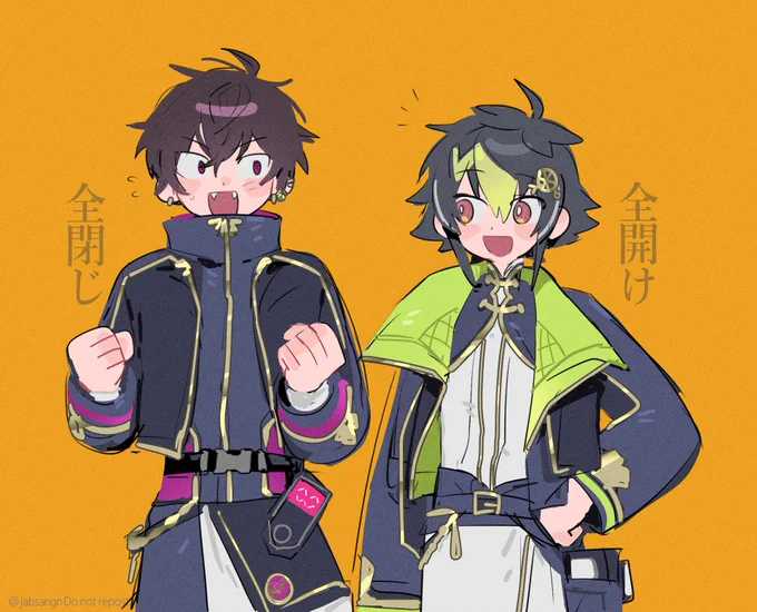 良き