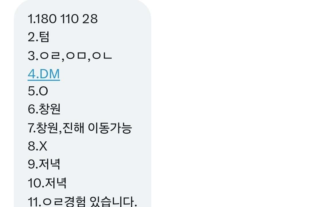 ☆경남☆부산☆게이찾기 tweet media