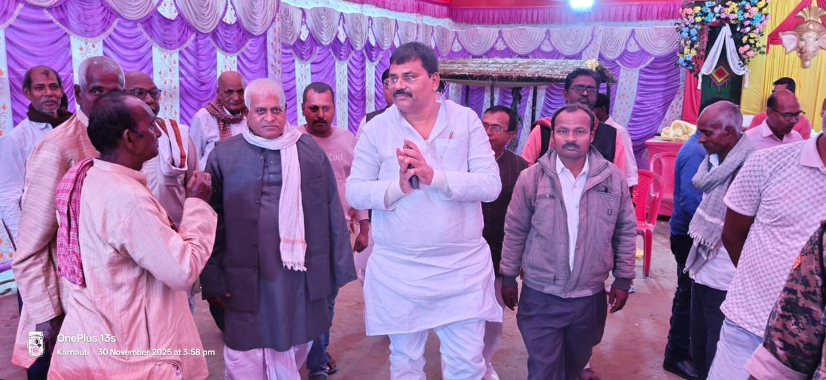 JDUUmeshSingh's tweet image. महनार विधानसभा क्षेत्र अंतर्गत रूपनारायणपुर में श्री सुरेंद्र प्रसाद चौधरी की सुपुत्री के विवाह समारोह में शामिल हुआ। कामना है कि नवविवाहित जोड़ी का दांपत्य जीवन प्रेम, सौहार्द, समृद्धि और खुशियों से सदा परिपूर्ण रहे। ईश्वर उन्हें मंगलमय और उज्ज्वल भविष्य का आशीर्वाद प्रदान करें।