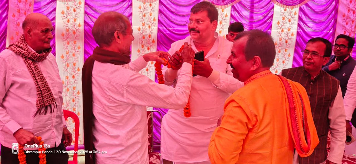 JDUUmeshSingh's tweet image. महनार विधानसभा क्षेत्र अंतर्गत रूपनारायणपुर में श्री सुरेंद्र प्रसाद चौधरी की सुपुत्री के विवाह समारोह में शामिल हुआ। कामना है कि नवविवाहित जोड़ी का दांपत्य जीवन प्रेम, सौहार्द, समृद्धि और खुशियों से सदा परिपूर्ण रहे। ईश्वर उन्हें मंगलमय और उज्ज्वल भविष्य का आशीर्वाद प्रदान करें।