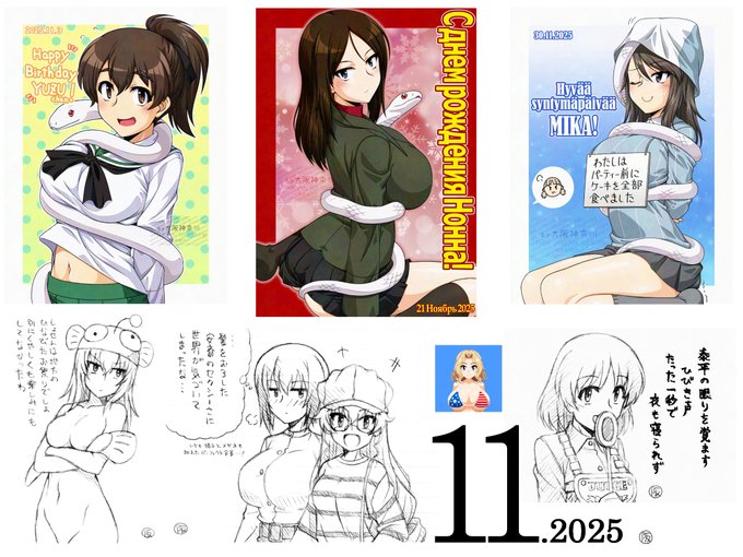 来月は冬コミ準備でもっと減りそうです!すみません!
 #今月描いた絵を晒そう 