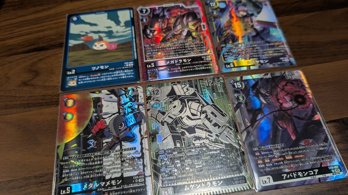 半額で売られてたEX91箱開けたらムゲンドラモンの希少パラ！！