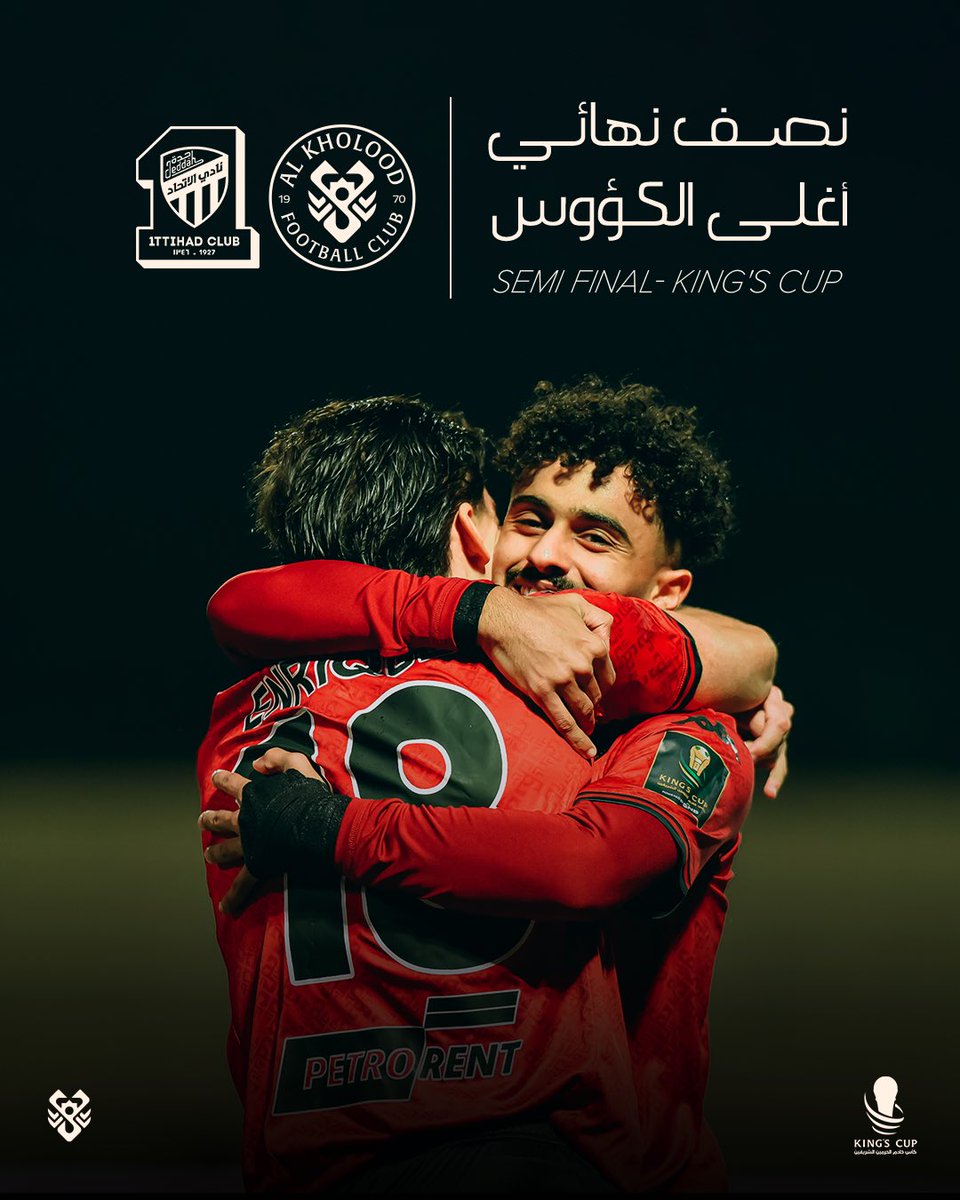 AlKholoodClub's tweet image. محطتنا القادمة: الاتحاد 🏆

 نخوض مواجهة نصف نهائي #أغلى_الكؤوس على أرضنا 🏟