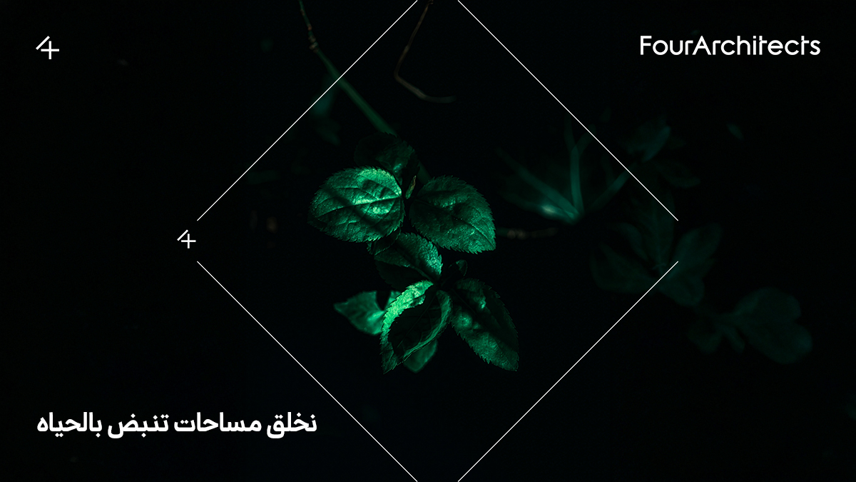 FourARCHITECTS_'s tweet photo. متابعة التفاصيل ليست هوساً،
بل احترام لكل لحظة يلمس فيها المستخدم هذا السطح..

#المعماريون_الاربعة #FourArchitects https://t.co/HcwngcnGGU
