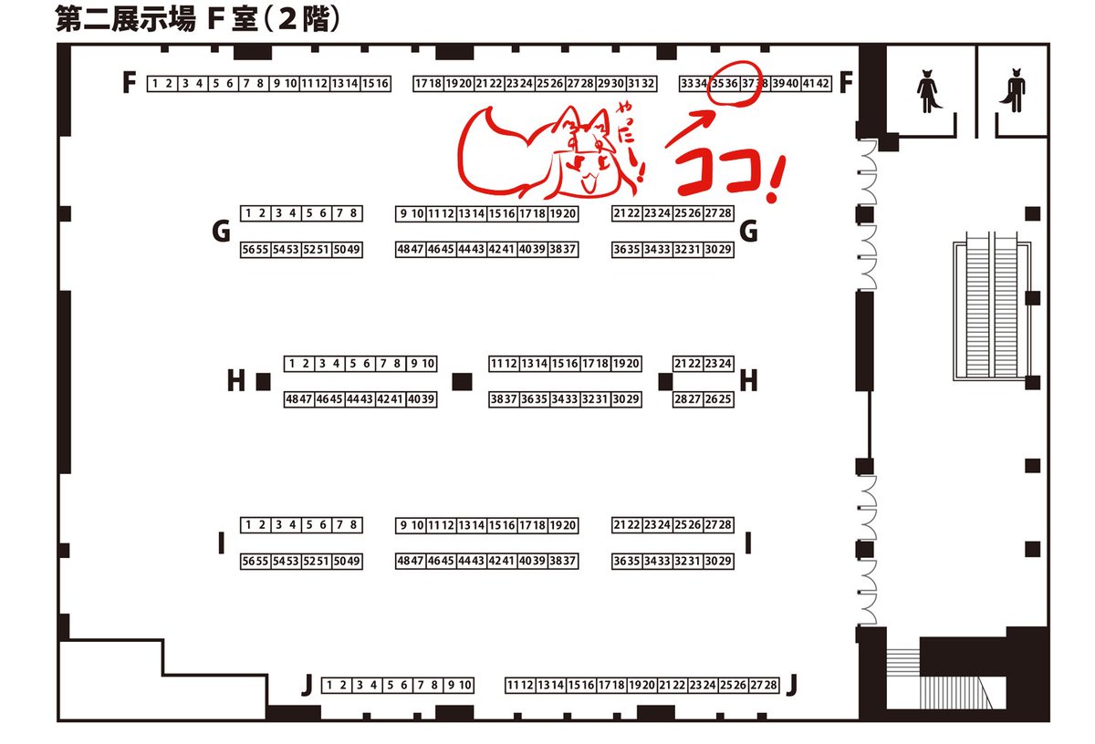 2026年1月18日けもケット初参加です!(*'ω'*)新春けもケ・F-36 にスペース頂きました!成人向けだよ!Re-ユウキレイ/深草お稲荷堂🔞
@oinariJK_tamamo 