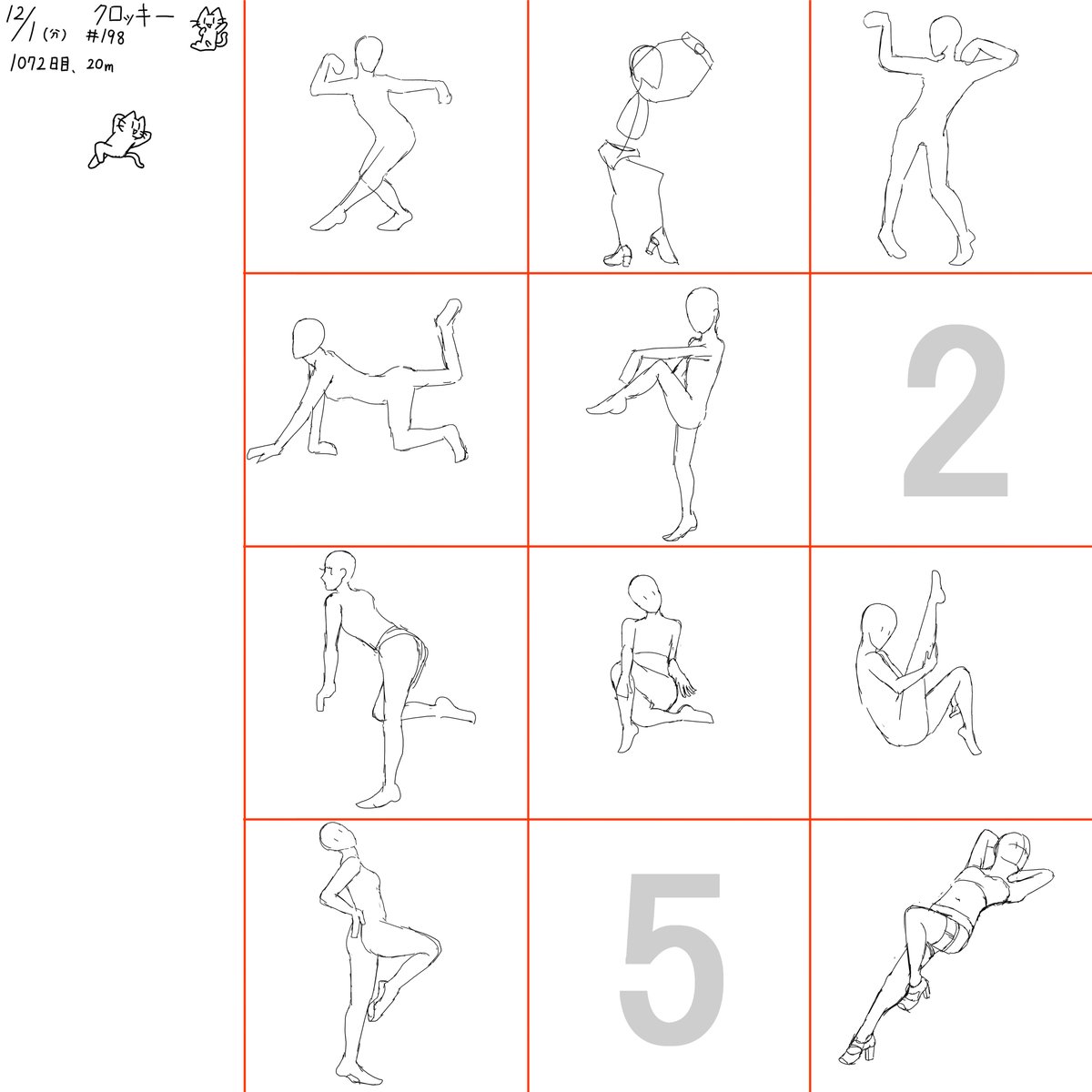 クロッキー＆デッサン
練習1072日目、12月1日(分)
クロッキー、20m
youtube.com/watch?v=LUhBbe…
 
#一日一本でも線を描く #クロッキー道場 #お絵描き道場　#じぇすどろパーティ