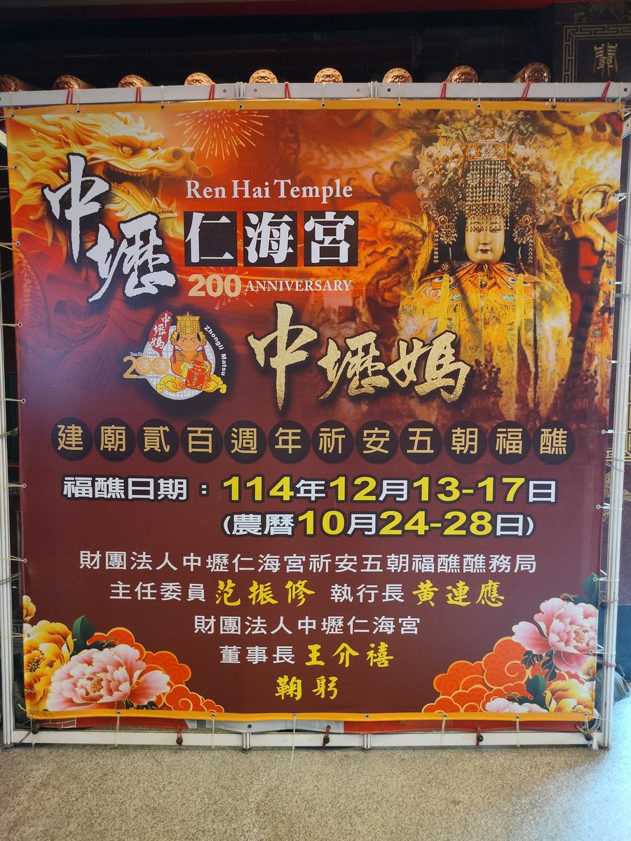🐞中年已婚人夫/二哥♐ tweet media