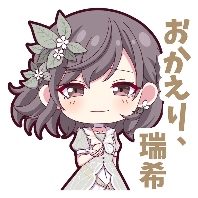 スタンプ風イラスト再掲Vol. 25 #prsk_FA