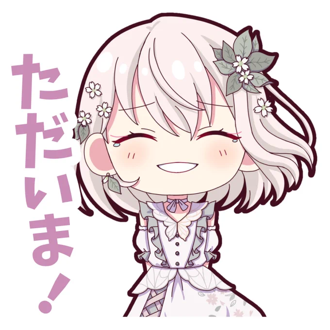 スタンプ風イラスト再掲Vol. 25 #prsk_FA