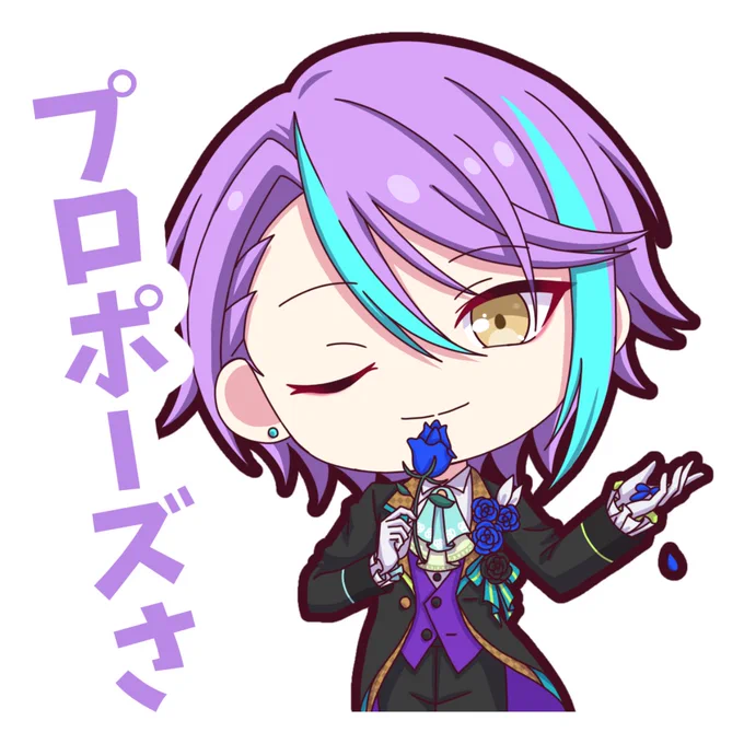 スタンプ風イラスト再掲Vol. 25 #prsk_FA