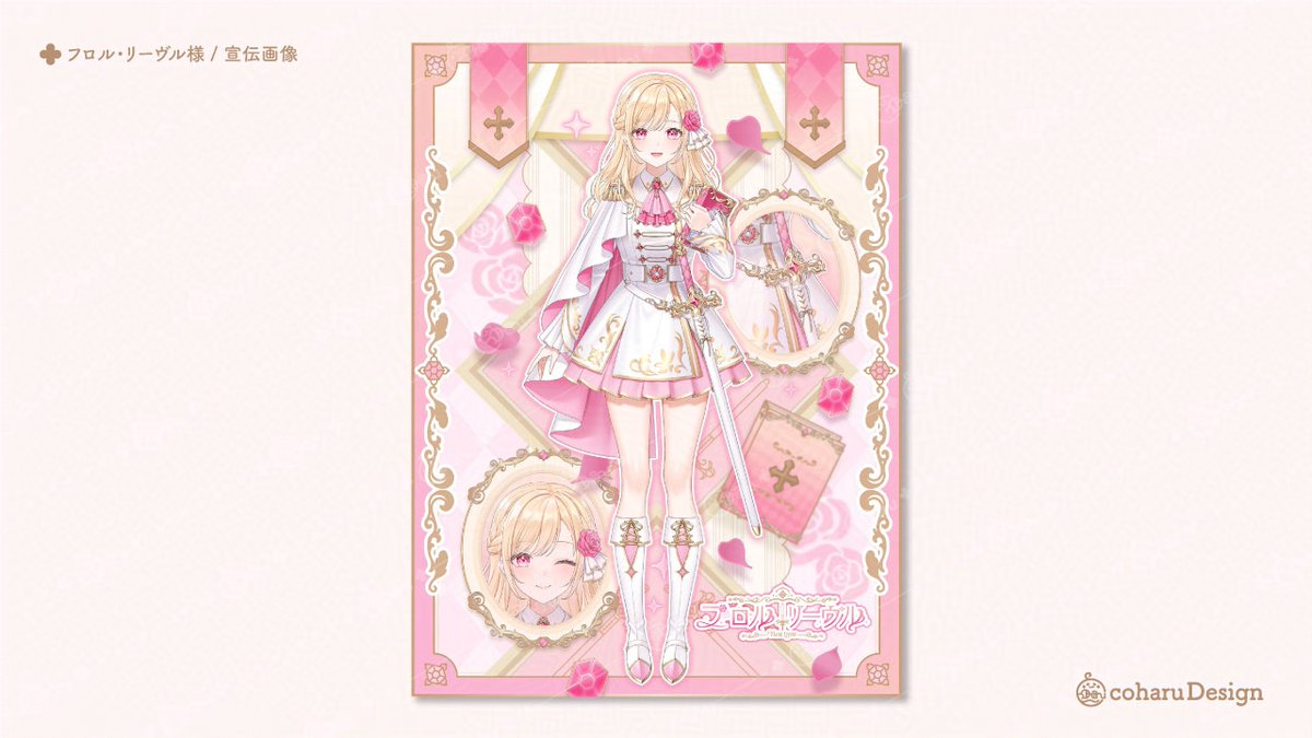 みーこ ☁️ design (@meeko_cloud) / Posts / X