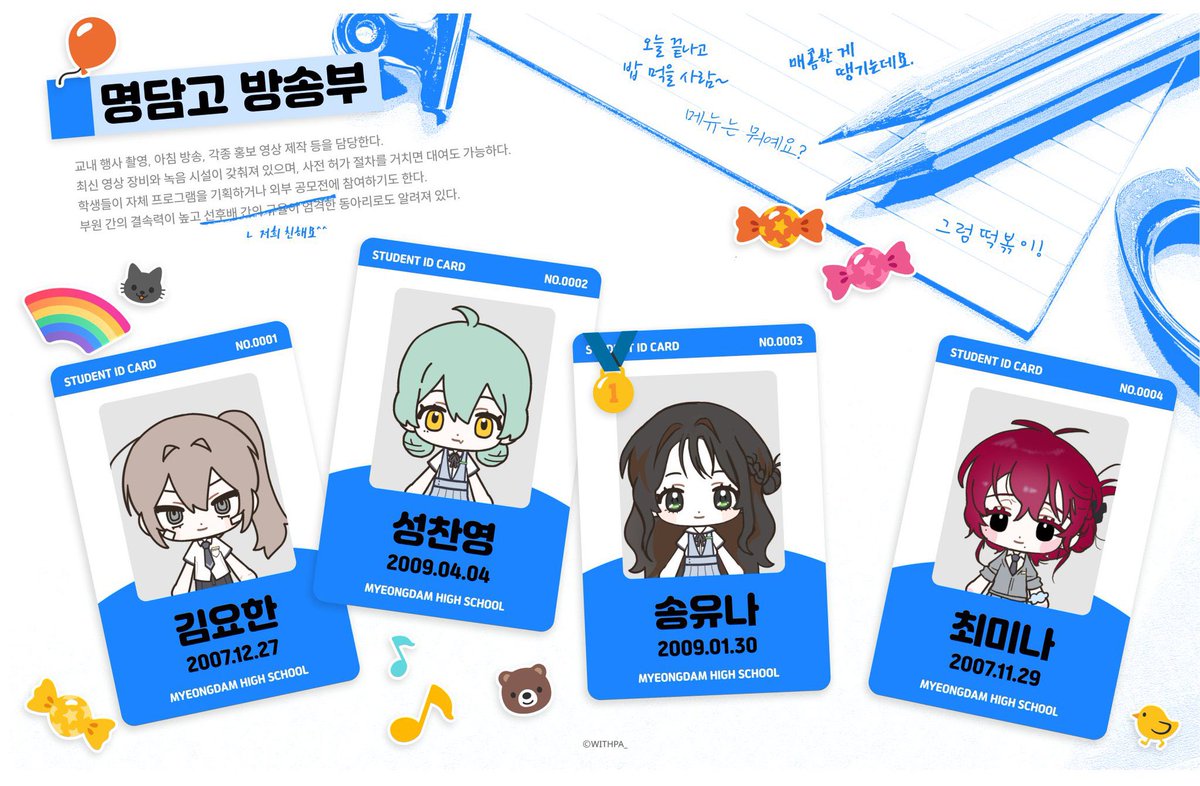 eina052's tweet photo. 가기전에탐라에방송부번쩍들어올려서자랑!!! https://t.co/4XPZZ8nepx