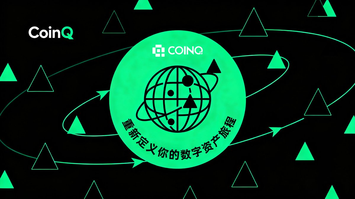 CoinQ华语 tweet media