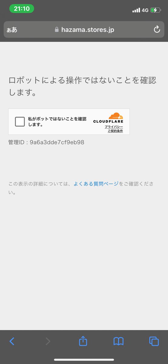更新しすぎてロボット認定された笑 もう諦めます🥺ིྀ #hazama