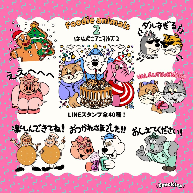 chanrikoo's tweet photo. 【おしらせ】
🔔✨LINEスタンプ発売中✨🔔

#LINEスタンプ  全40種

【🦮はらぺこドギーズ🦮】
https://t.co/4Q4YpzmEI0

【🐕はらぺこドギーズ2🐕】
https://t.co/MUgNNsGfvi

【🐄はらぺこアニマルズ敬語🐄】
https://t.co/IxWD93ZZr1

【🐘はらぺこアニマルズ2🐘】
https://t.co/SsdZvy09Br https://t.co/8F0ZDWVpth