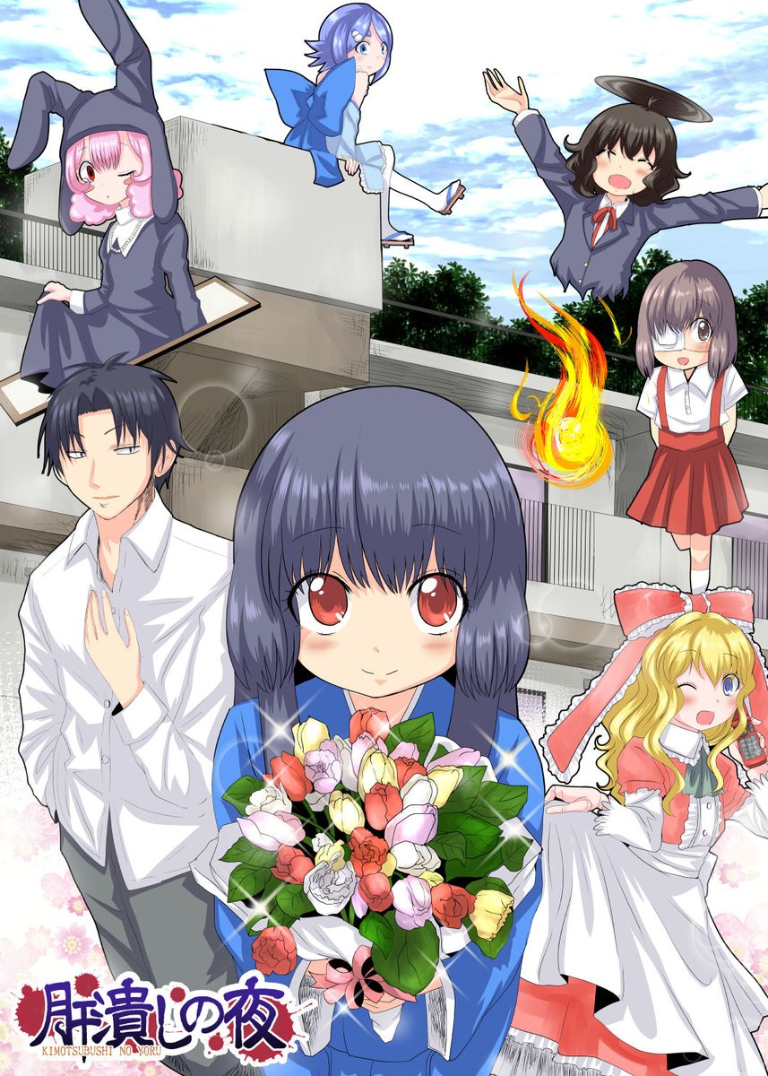 ばたちゃ【コメント必読】 なんだ、けっきょく最後は言葉じゃないか。 | 伊藤公一 |本 | 通販