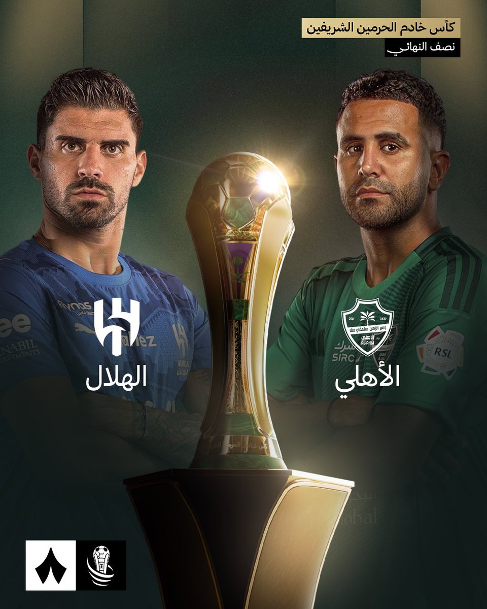 #قرعه_كاس_الملك

نبغى نشوف راعي فيسات الضحك رياض محرز وش يعمل قدام الهلال !