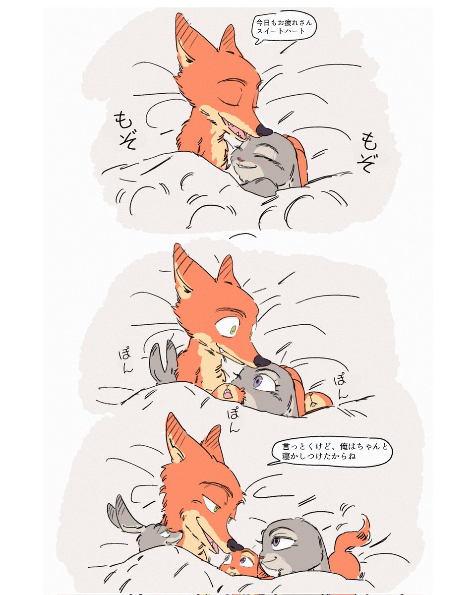 kura_0_O's tweet image. #ニックジュ
#肉汁