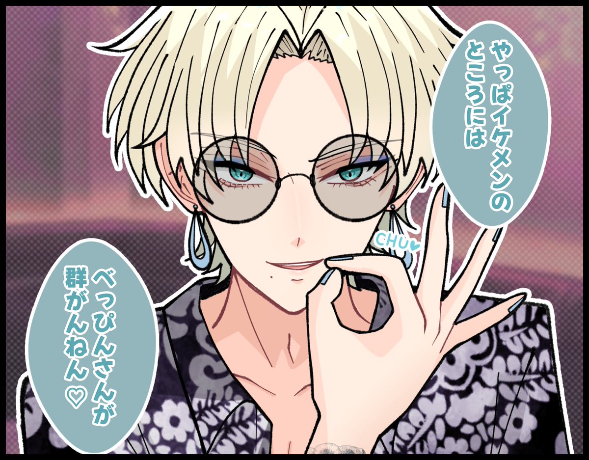 葛嶋しずく
#oc 