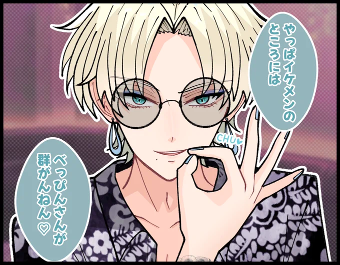 葛嶋しずく
#oc 