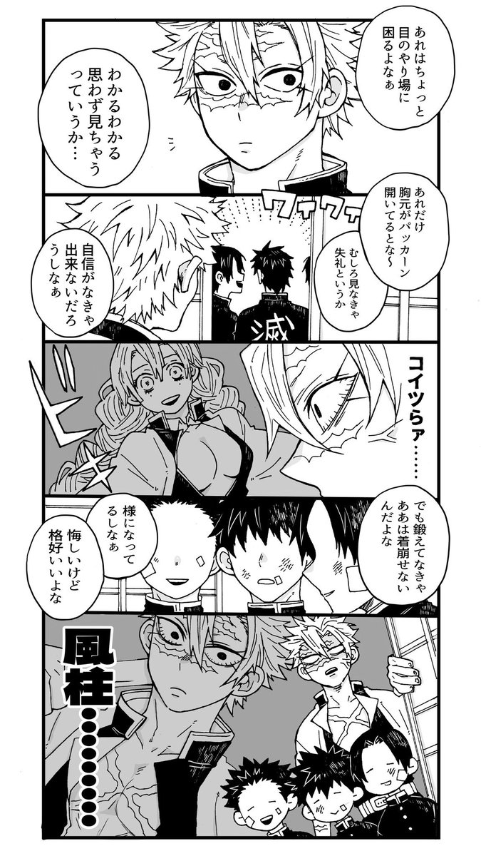 hanaco_kmt's tweet image. 話題のひと(再)