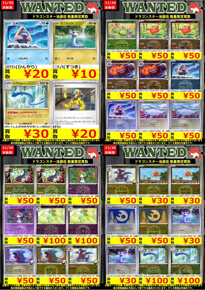 メガドリームex ARコンプリート2セット 40枚 ポケモンカード メガ