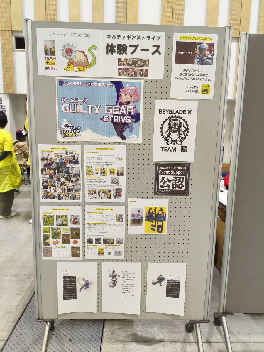 ぴんくぃ 【TEAM 鵺　広報】 tweet media