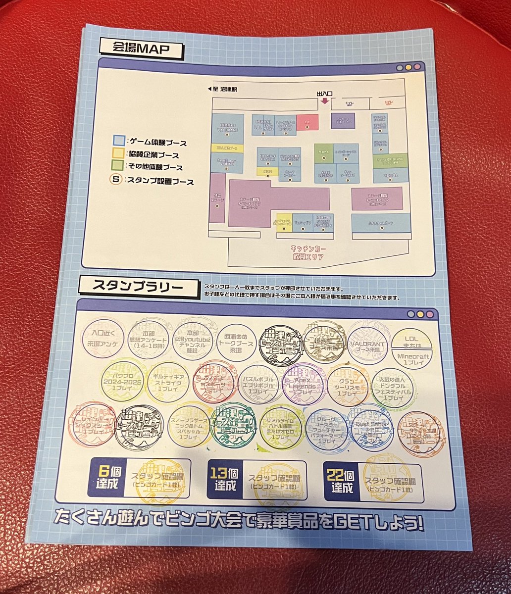 ぴんくぃ 【TEAM 鵺　広報】 tweet media