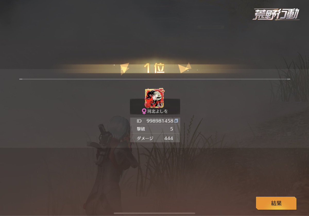 ゴル前　高額シングル１勝できた
旧殿堂で行ったら全試合追いかけ回された、、、。