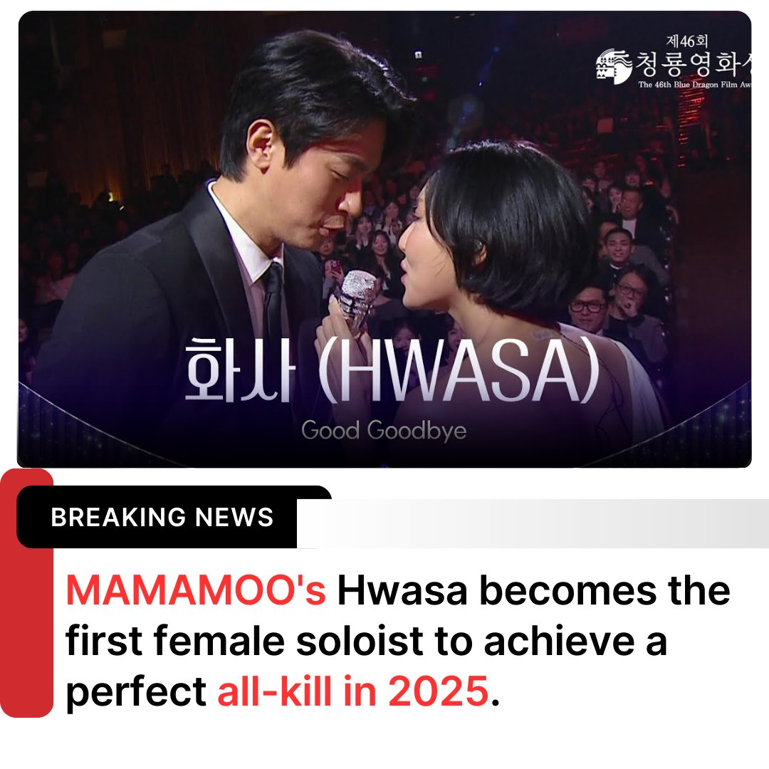 kdramanews12's tweet image. MAMAMOO&apos;s Hwasa makes history as the first female soloist to achieve a perfect all-kill in 2025, solidifying her place as a trailblazer in the music industry.

#MAMAMOO&apos;s #Hwasa