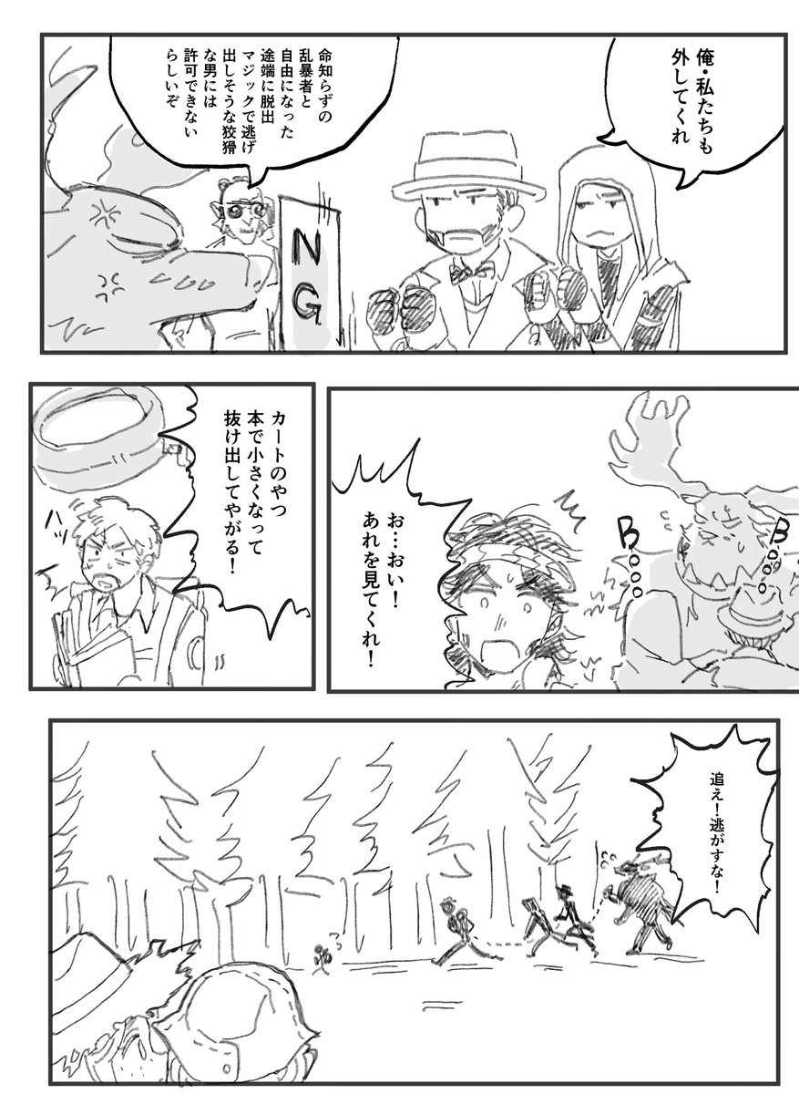 ﾁｮメ tweet media