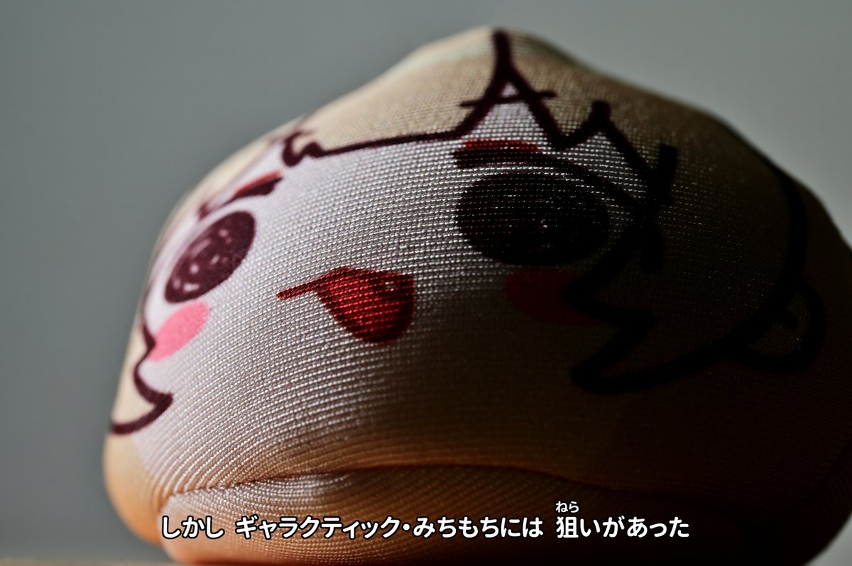 TY880168289080's tweet image. 狙いがあるみちもち