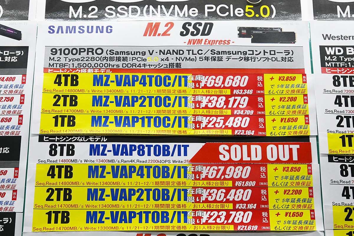 【今週の人気記事】一部で値下がりはあるもののSSD全体は上昇の動きが激化、値上がり幅40％台と極端な例も [11月後半のSSD価格]](相場調査) akiba-pc.watch.impress.co.jp/docs/price/mon… #自作PC #SSD