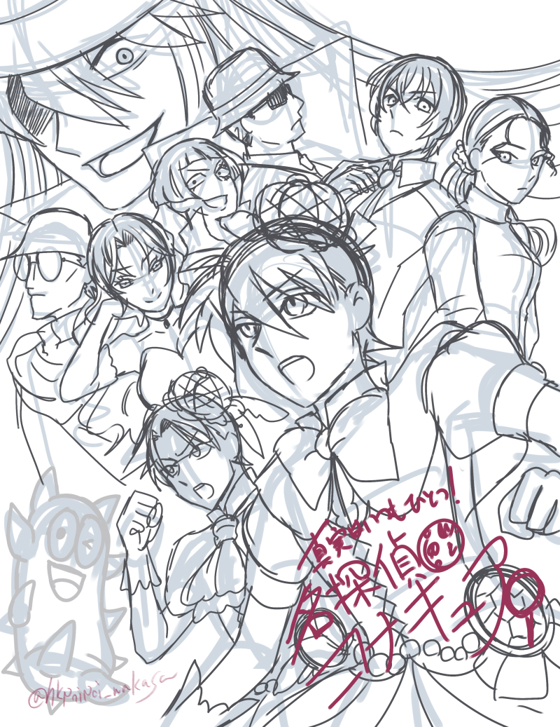 ナマコが割と上手く描けたw（なんだこれ）