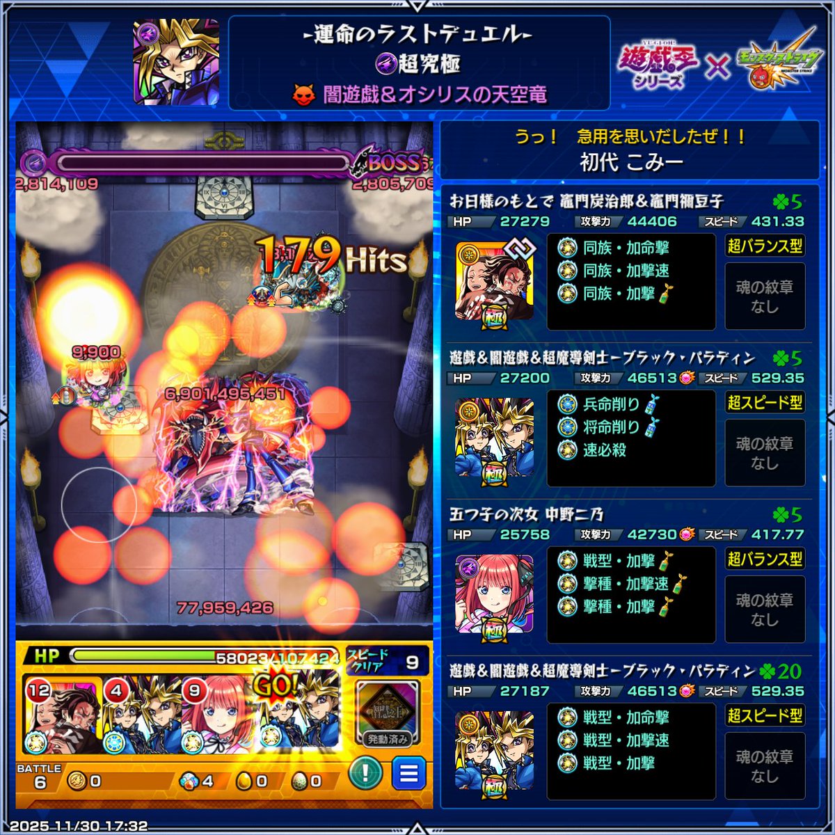 tanaka_LAND's tweet photo. 普通に勝てたｗ https://t.co/ynzlrcgzXB
