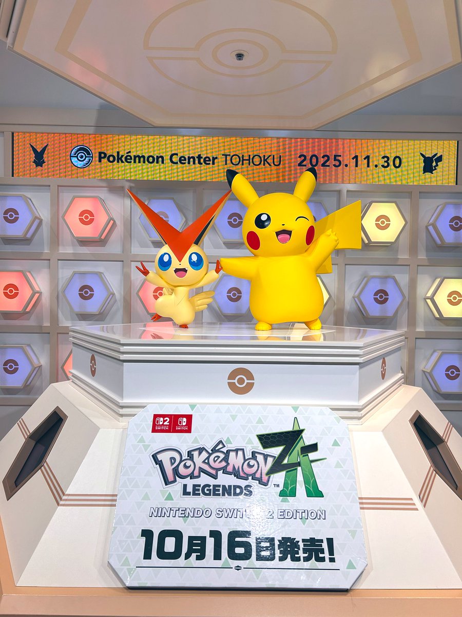 ポケモンセンター ドドポン ポケモンセンタートウホクも行ってきた！ 今まで関東にあるポケセン