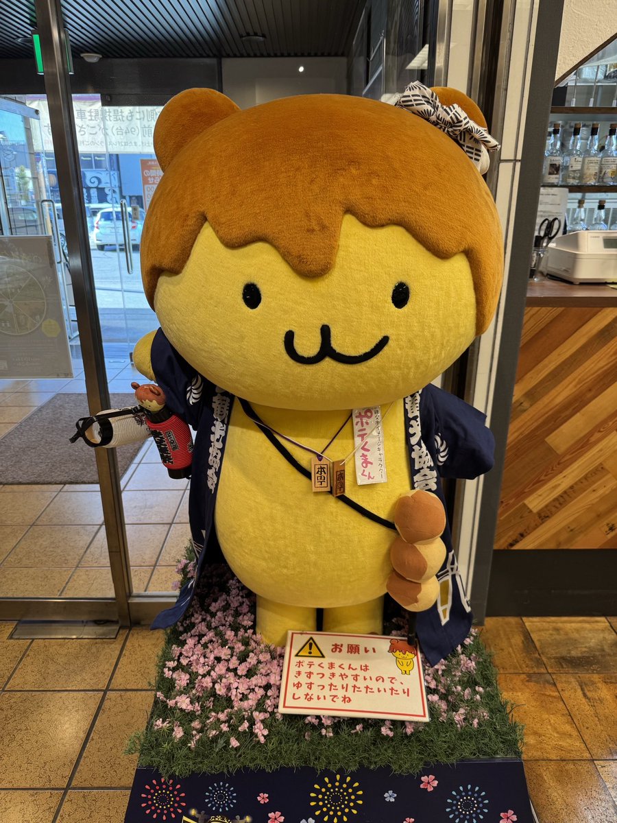 にしかわ (@nishikawa_huton) / Posts / X