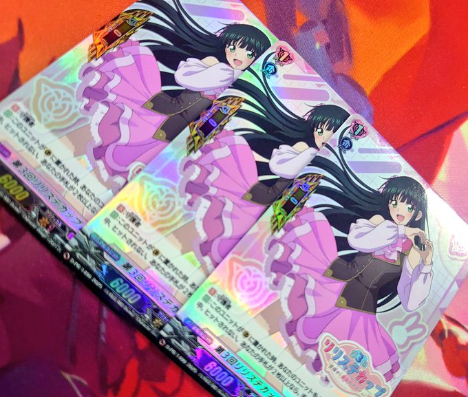 カードリスト ｜ 「カードファイト!! ヴァンガード」 TCG公式サイト